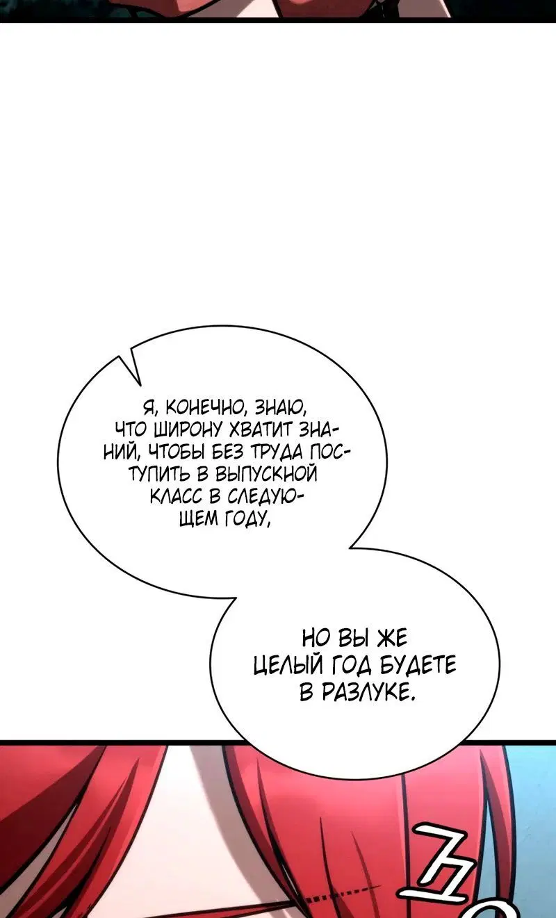 Page 8.002