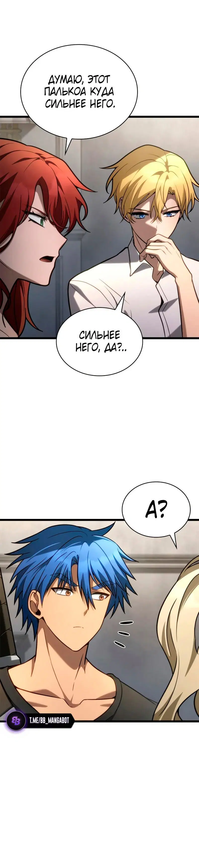 Page 8.001
