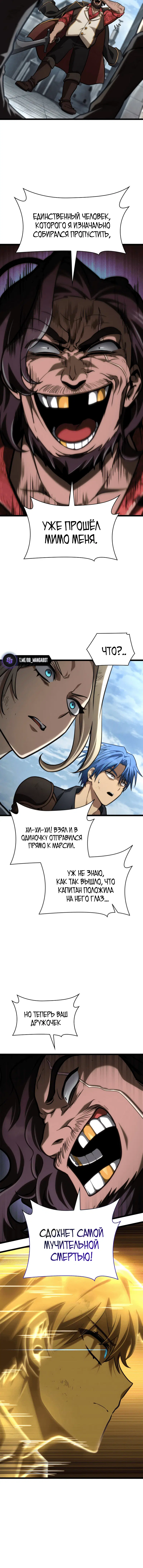 Page 8.001