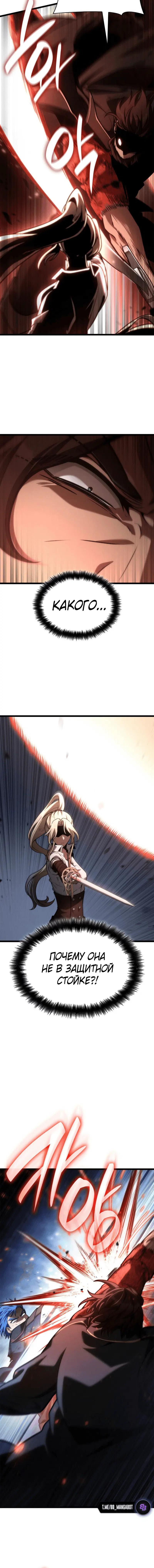 Page 8.001
