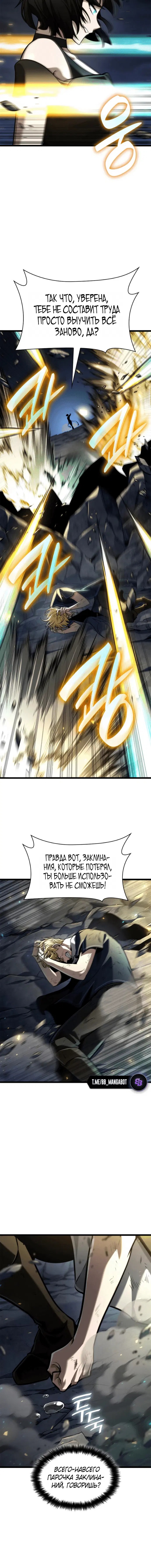 Page 8.001