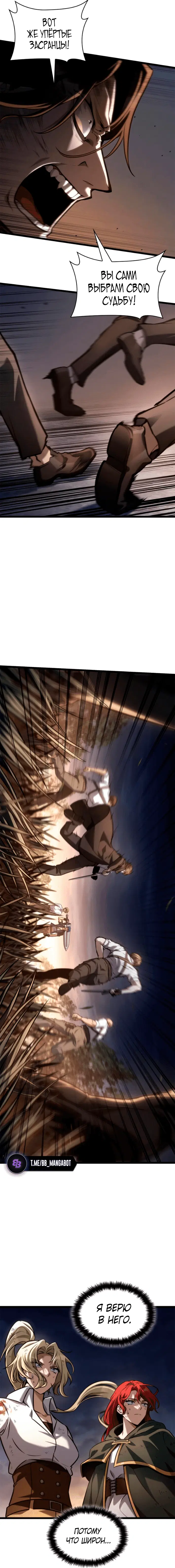 Page 8.001