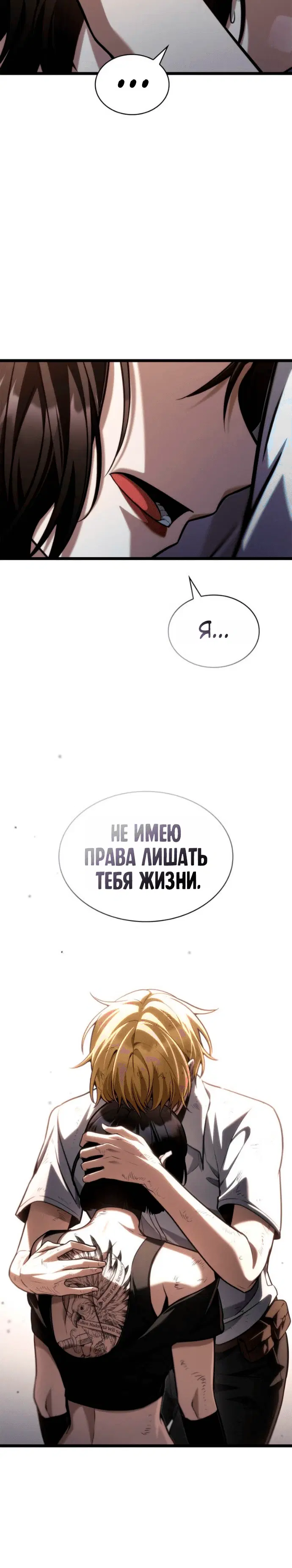 Page 8.001