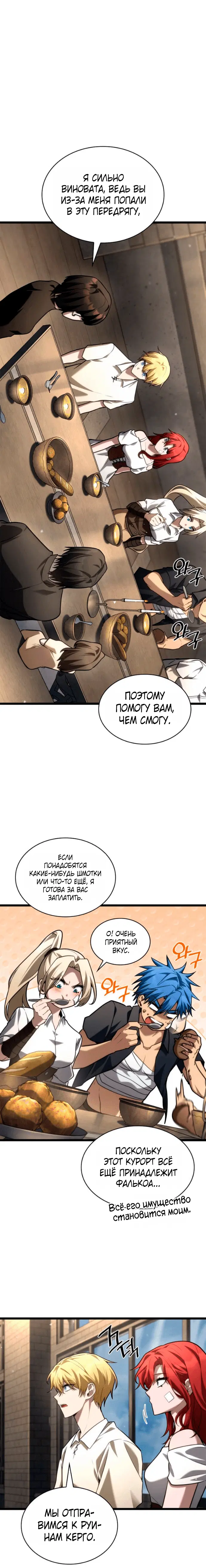 Page 8.001