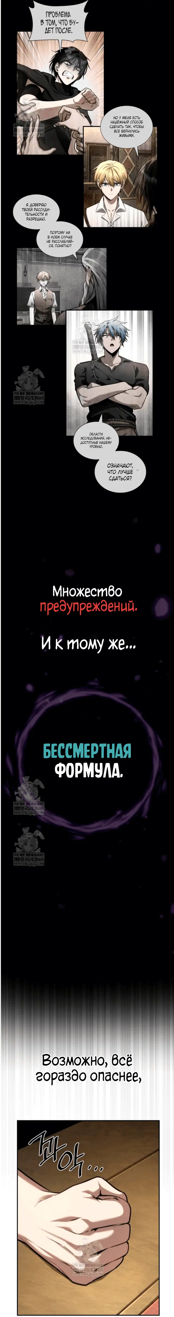 Page 8.001