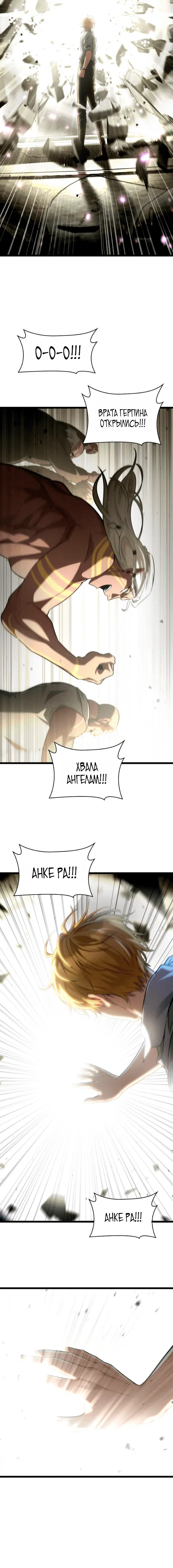 Page 8.001