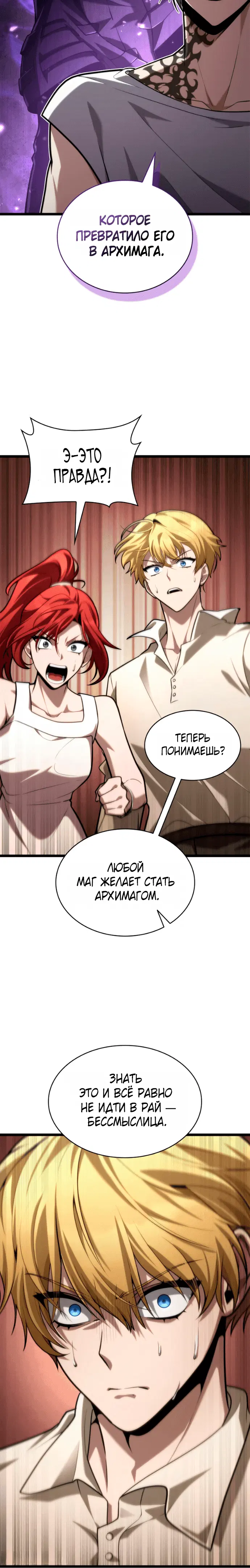 Page 8.001