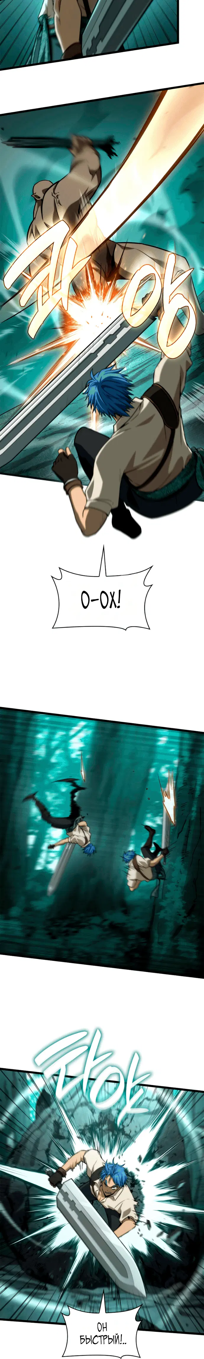 Page 8.001