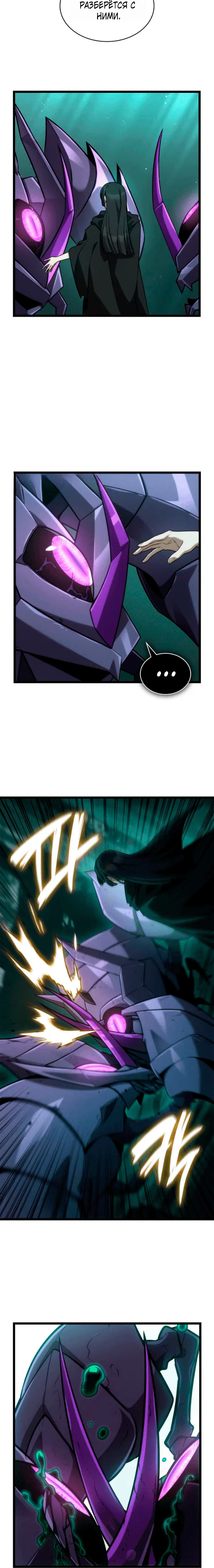 Page 8.001
