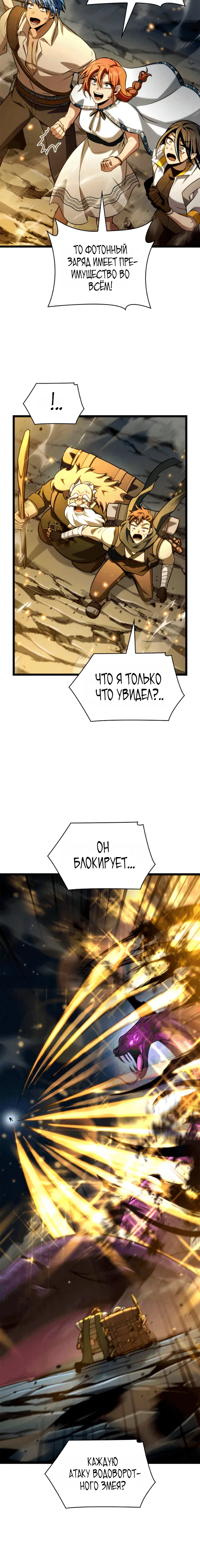 Page 8.001
