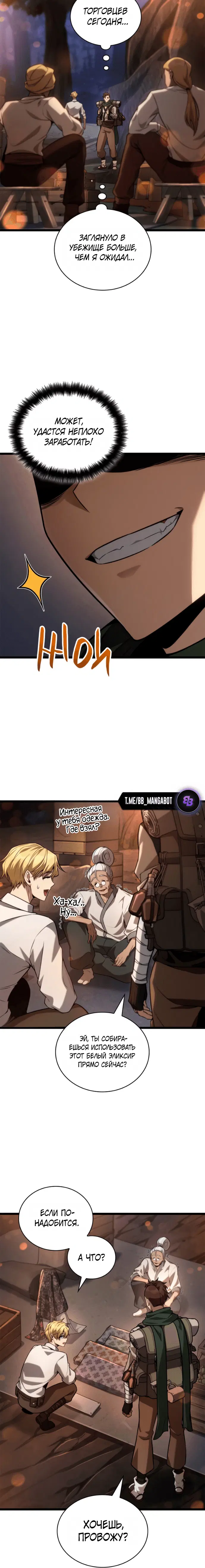 Page 8.001