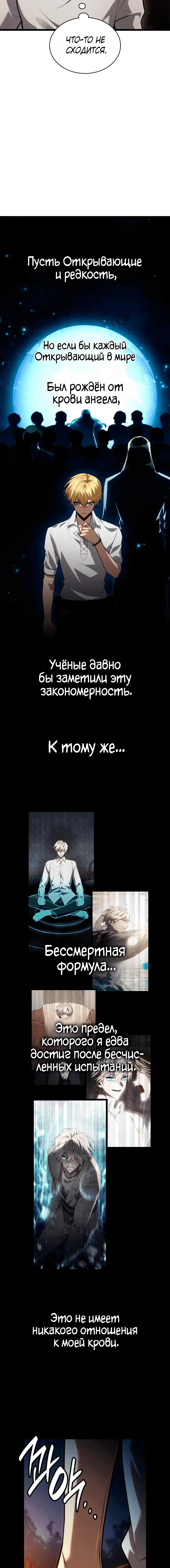 Page 8.001