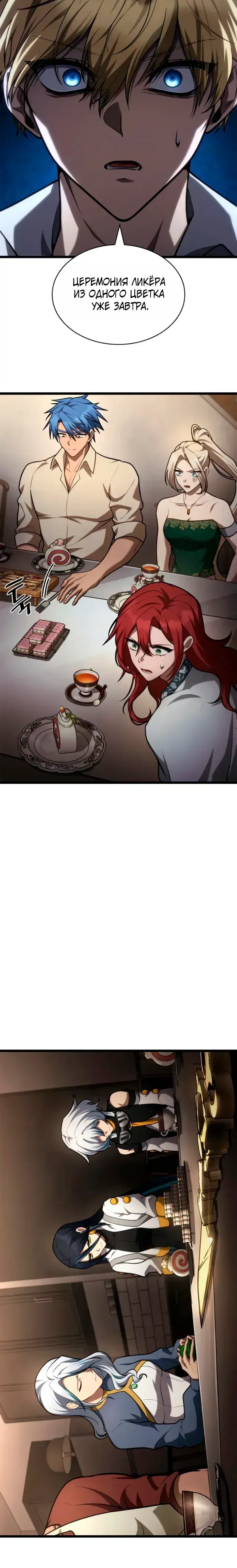 Page 8.001