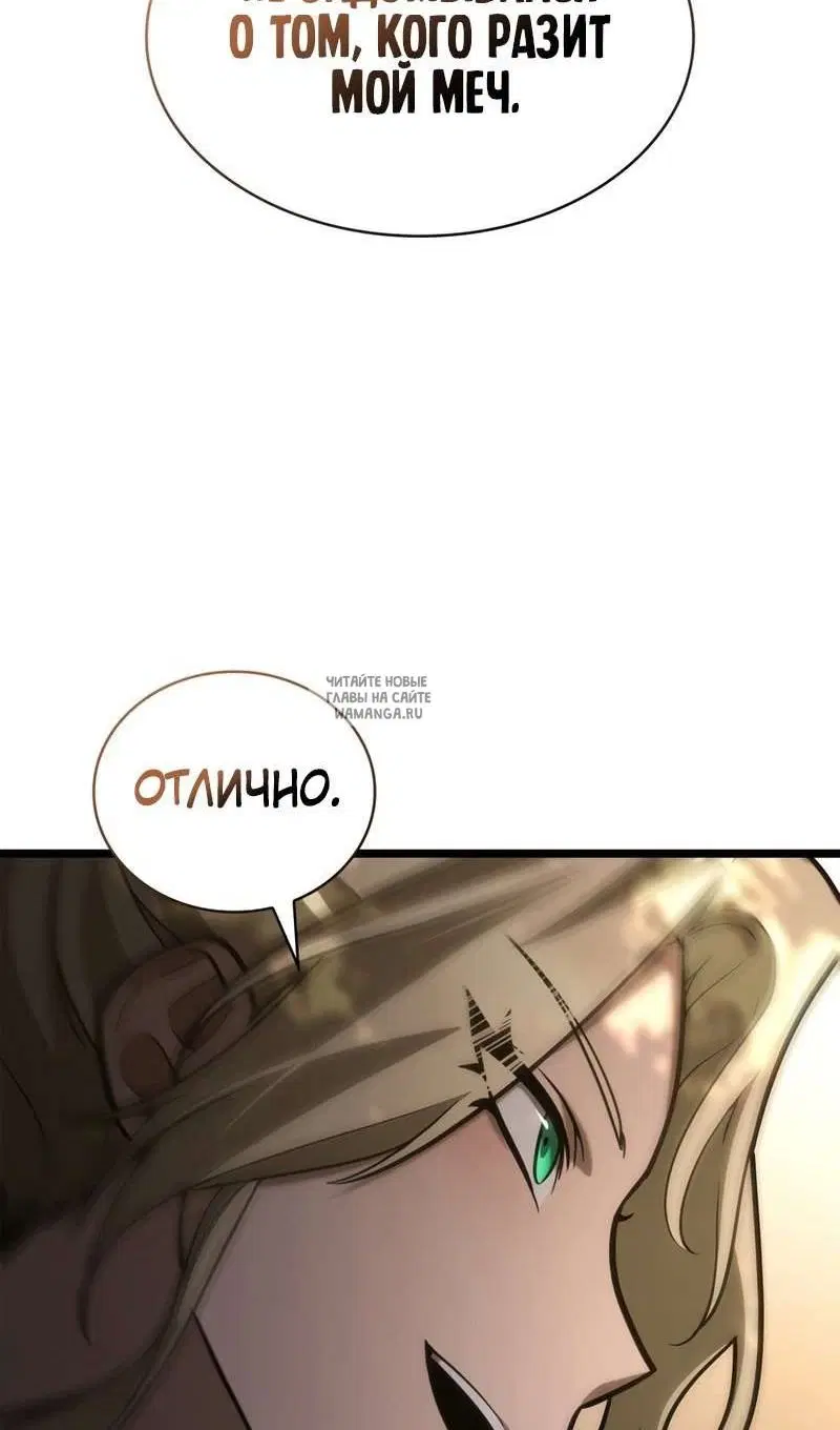 Page 82.000