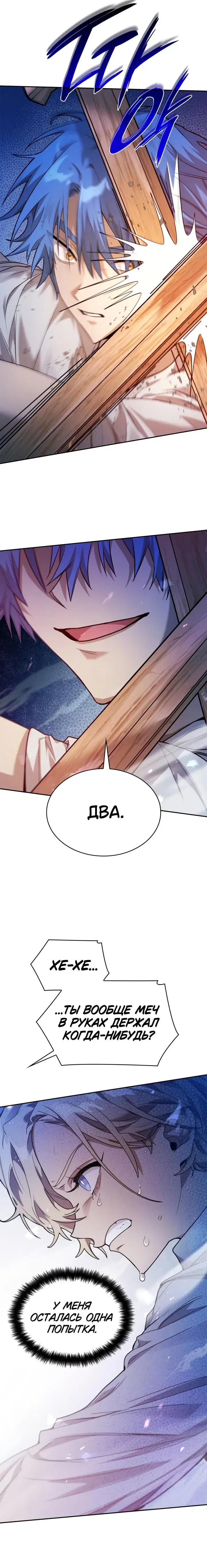 Page 9.001