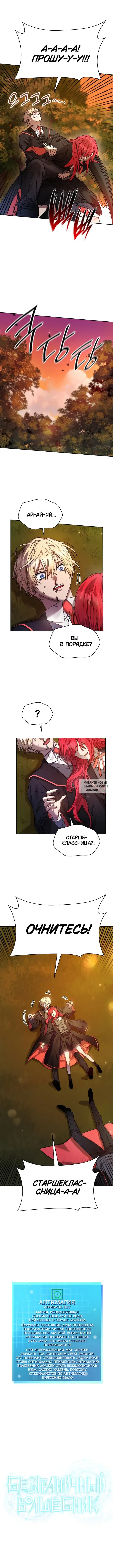 Page 9.000