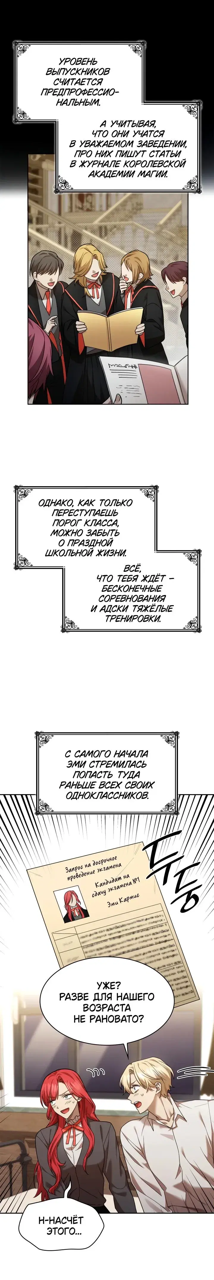 Page 9.001