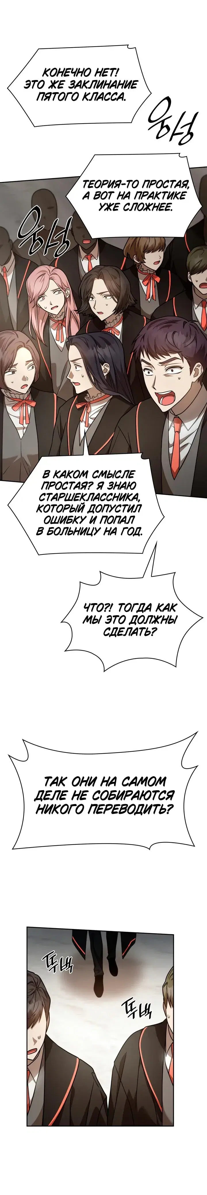 Page 9.001