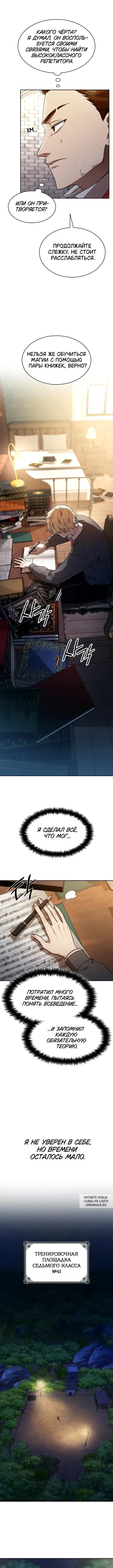 Page 9.000