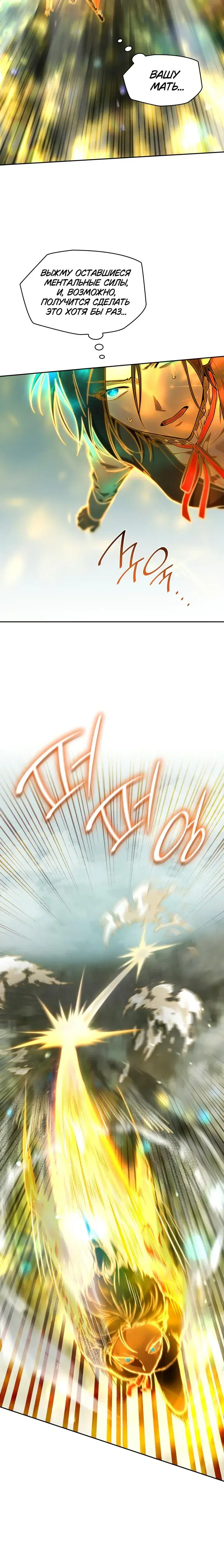 Page 9.001