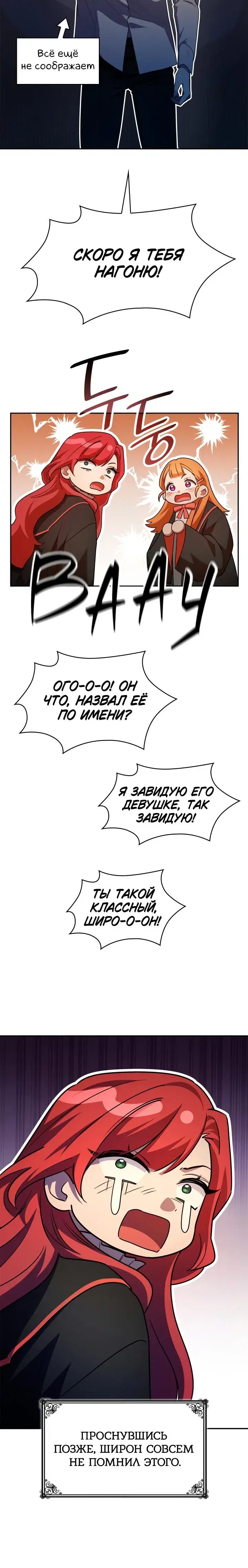 Page 9.001