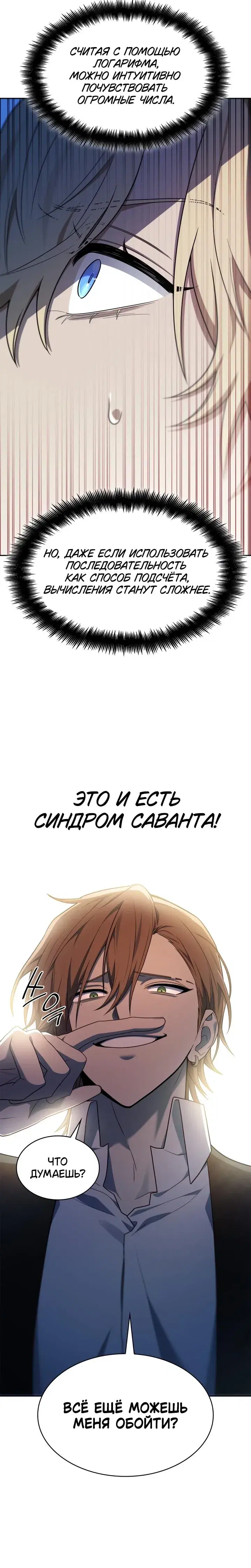 Page 9.001