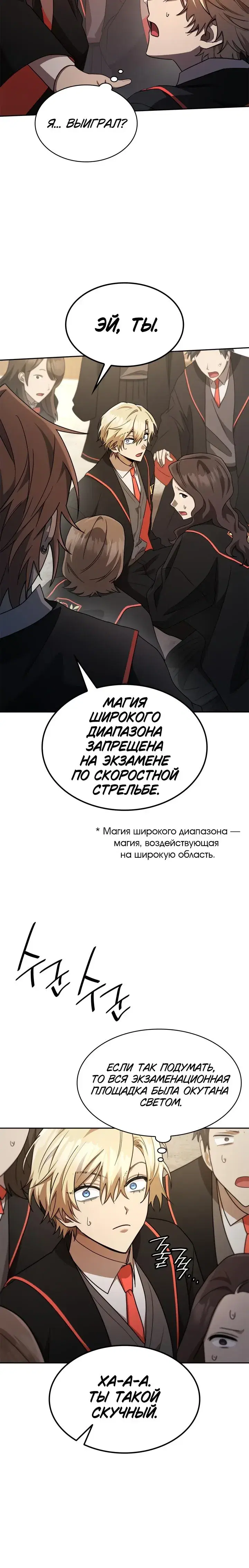 Page 9.001