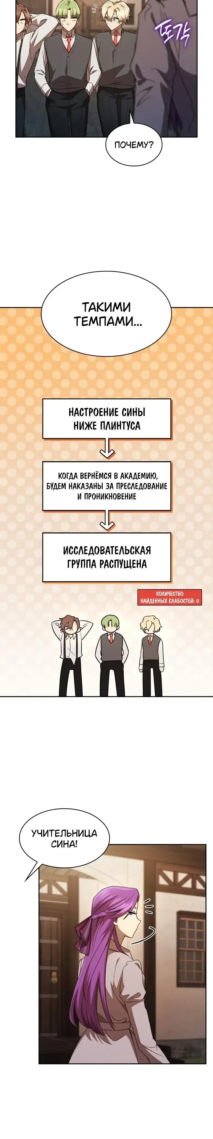 Page 9.001