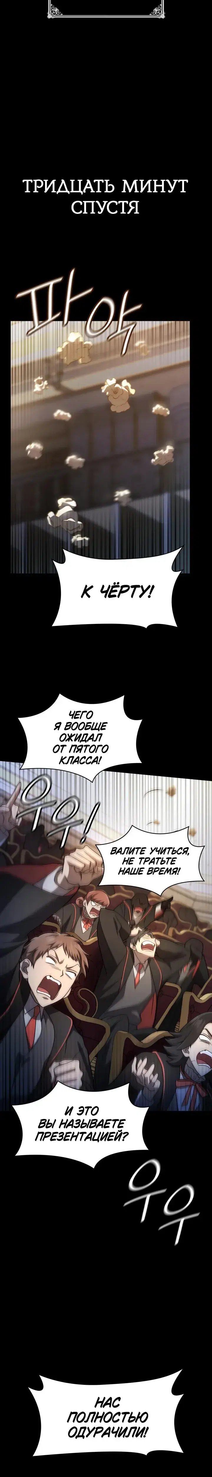 Page 9.001