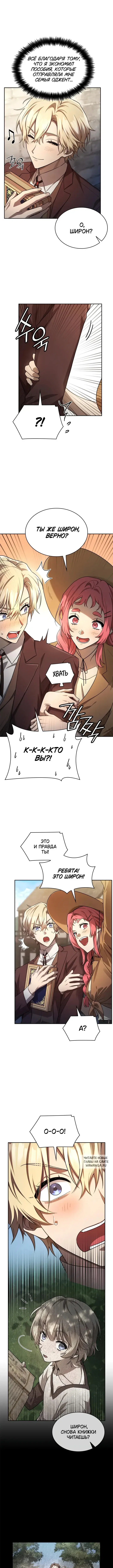 Page 9.000