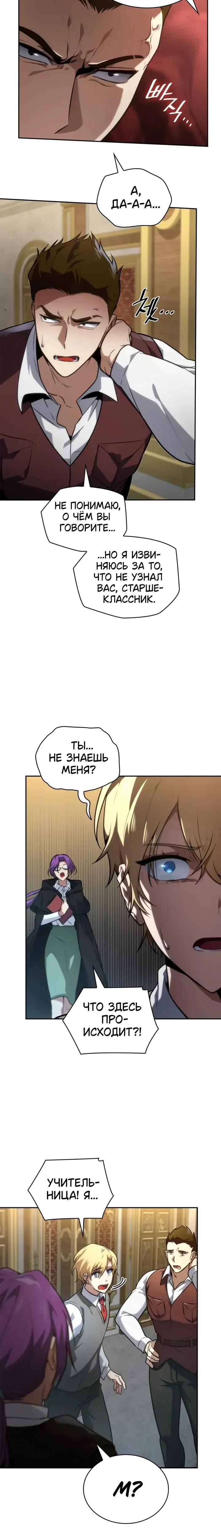 Page 9.001