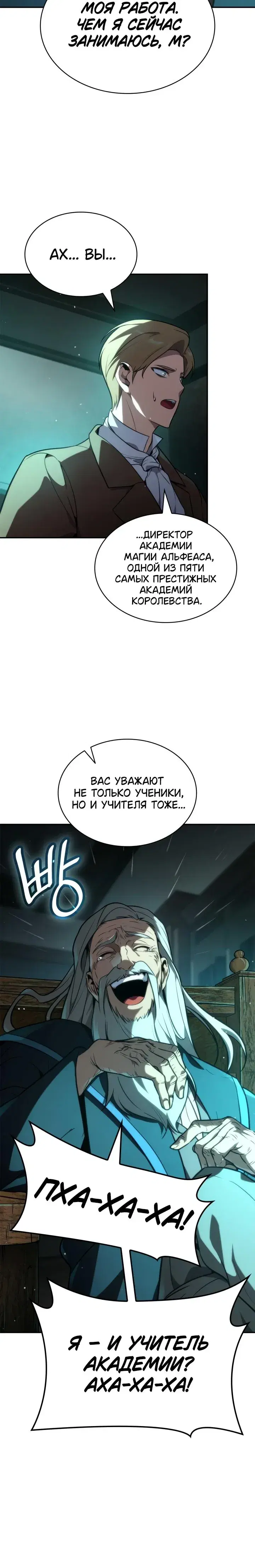 Page 9.001