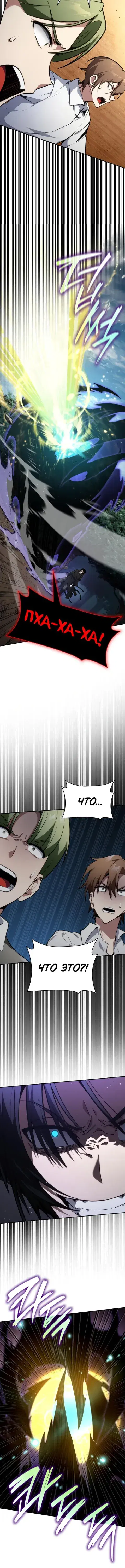Page 9.001