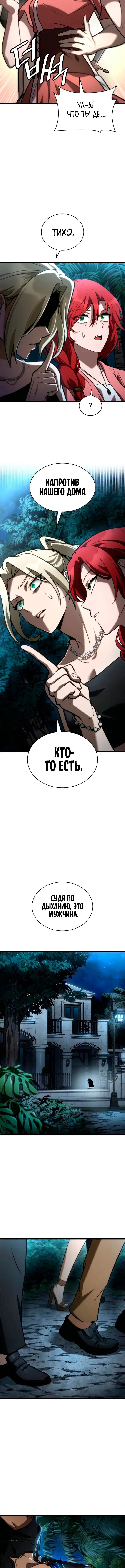 Page 9.001