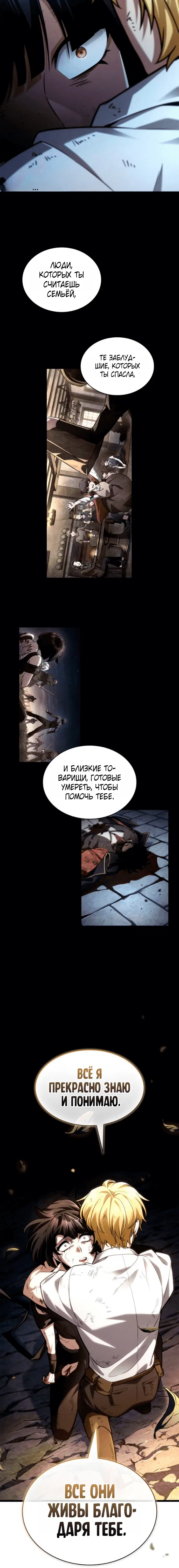 Page 9.001