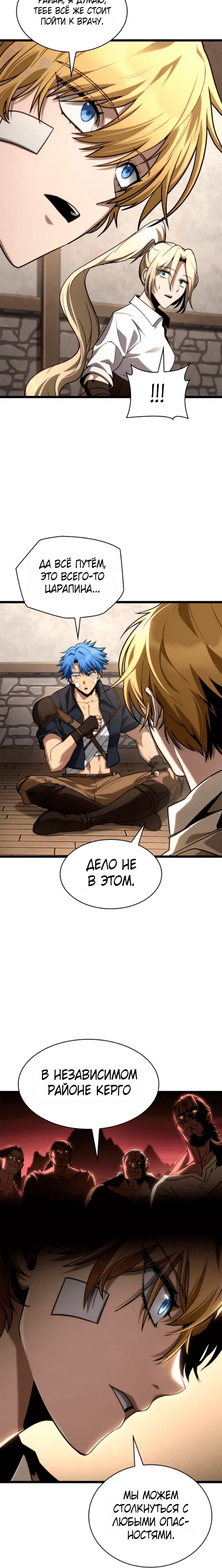 Page 9.001