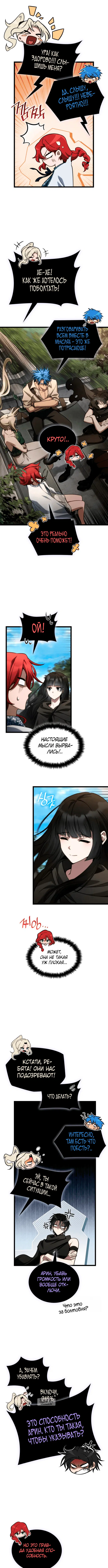 Page 9.000