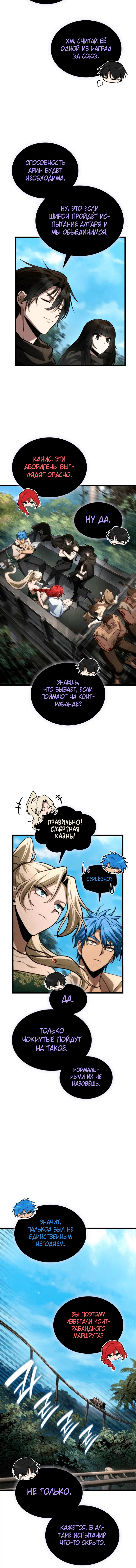 Page 9.001