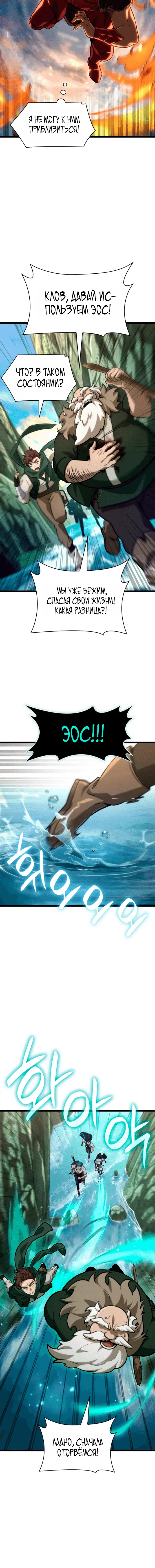 Page 9.001