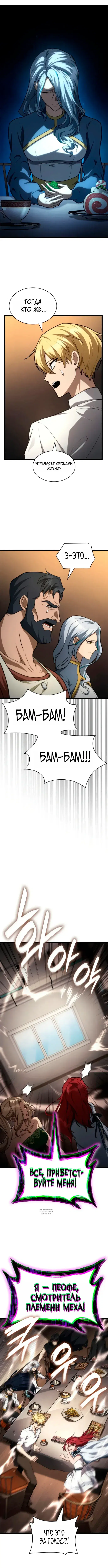Page 9.000