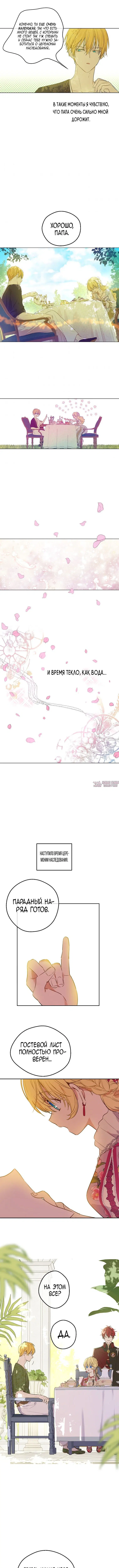 Page 4.000000000