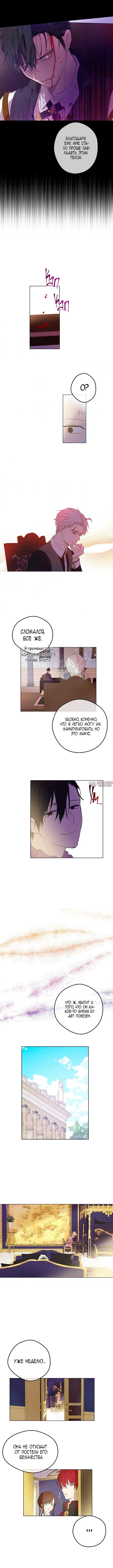 Page 4.000000000