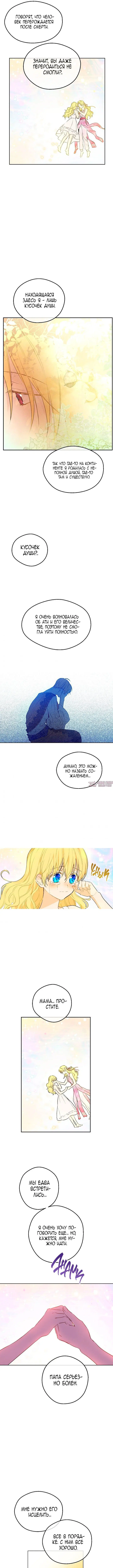 Page 4.000000000