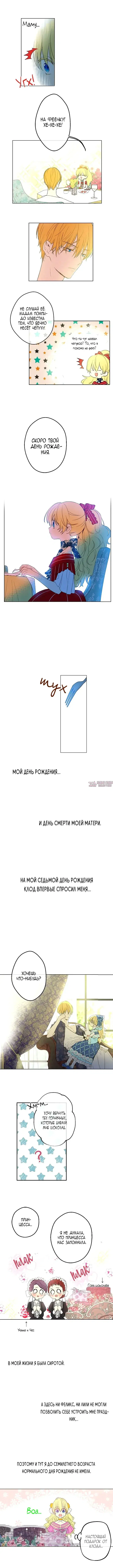 Page 4.000000000
