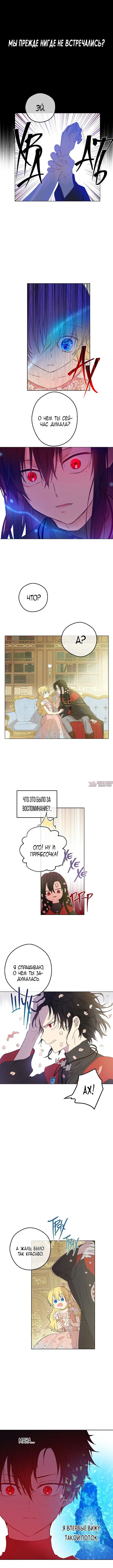 Page 4.000000000