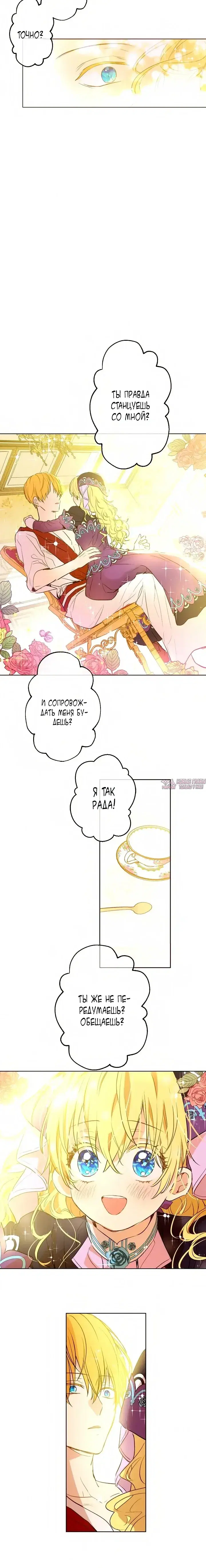 Page 4.001000000