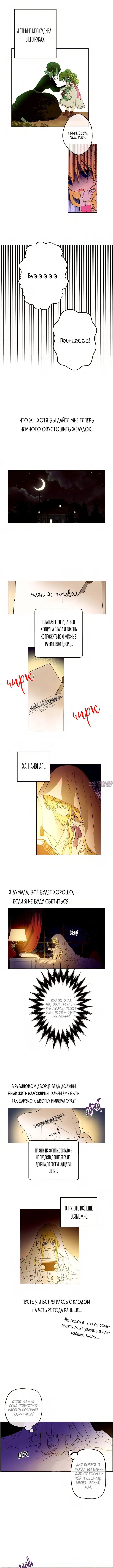 Page 4.000000000