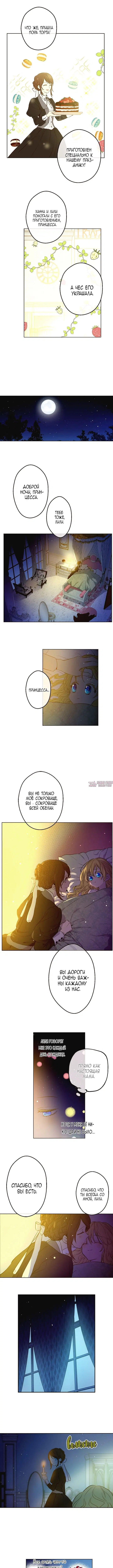Page 4.000000000