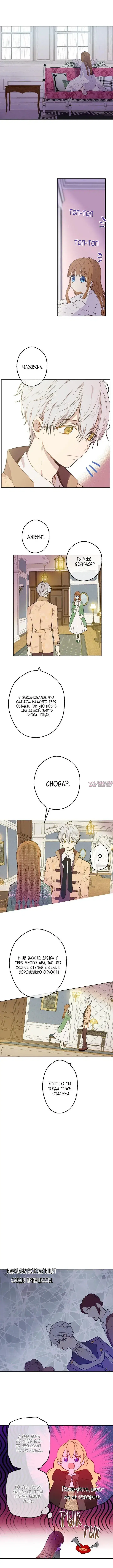 Page 4.000000000