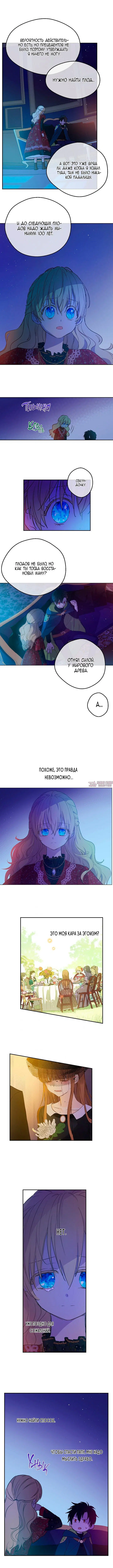 Page 4.000000000